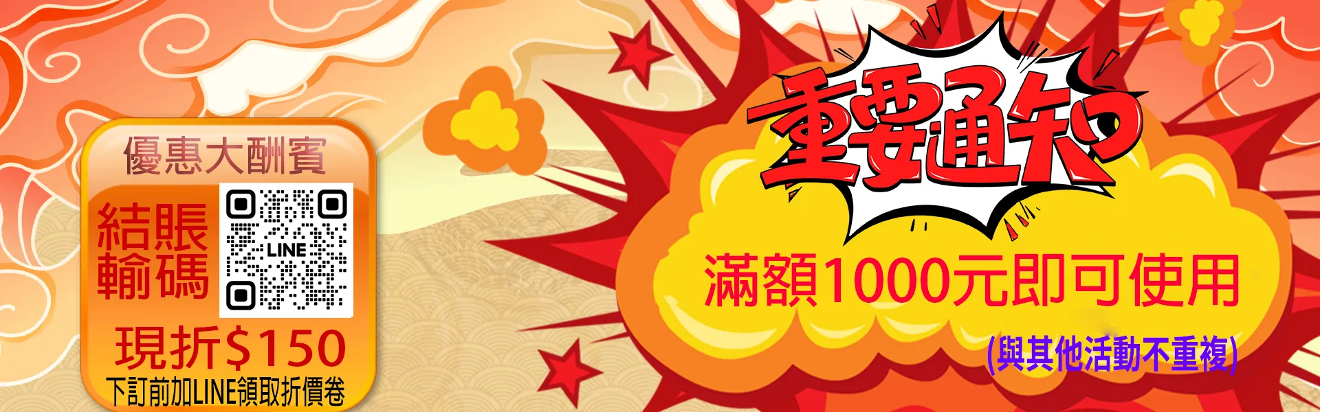 Hero Banner 4