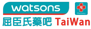 屈臣氏藥吧 watsons88.vip