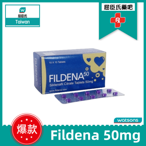 印度ED藥Fildena|男性克服勃起偉哥|男士ED救星藥|陰莖勃起持久堅硬|性功能障礙實現更長久勃起 3