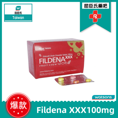 印度ED藥Fildena|男性克服勃起偉哥|男士ED救星藥|陰莖勃起持久堅硬|性功能障礙實現更長久勃起 8