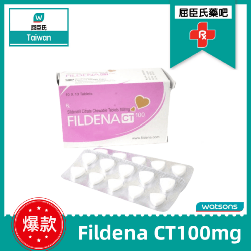 印度ED藥Fildena|男性克服勃起偉哥|男士ED救星藥|陰莖勃起持久堅硬|性功能障礙實現更長久勃起 10