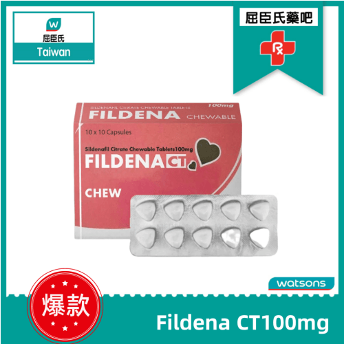 印度ED藥Fildena|男性克服勃起偉哥|男士ED救星藥|陰莖勃起持久堅硬|性功能障礙實現更長久勃起 11
