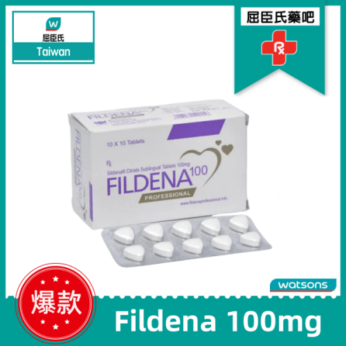 印度ED藥Fildena|男性克服勃起偉哥|男士ED救星藥|陰莖勃起持久堅硬|性功能障礙實現更長久勃起 12