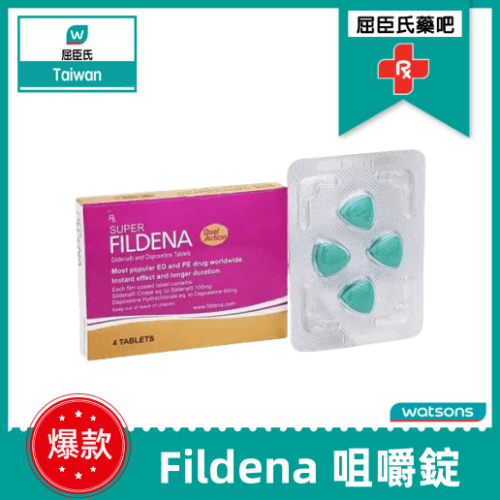 印度ED藥Fildena|男性克服勃起偉哥|男士ED救星藥|陰莖勃起持久堅硬|性功能障礙實現更長久勃起 14