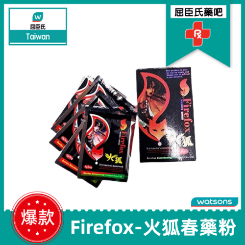 火狐春藥粉firefox|性冷感春藥媚粉|主動發情催情粉|無色無味性慾迷情粉|高潮快感激情粉 2