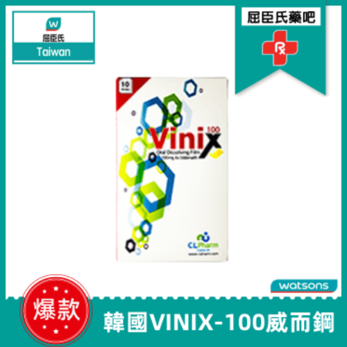 韓國VINIX-100威而鋼|Sentrip犀利士|Kamagra Oral Jelly果凍威而剛|KAMAGRA糖果威而剛 2