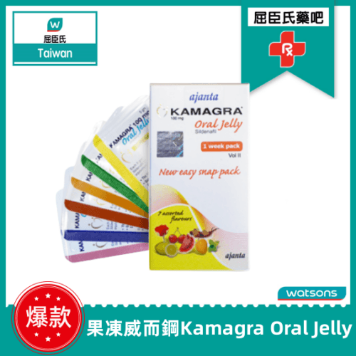 韓國VINIX-100威而鋼|Sentrip犀利士|Kamagra Oral Jelly果凍威而剛|KAMAGRA糖果威而剛 4