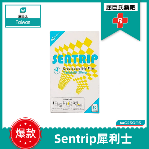 韓國VINIX-100威而鋼|Sentrip犀利士|Kamagra Oral Jelly果凍威而剛|KAMAGRA糖果威而剛 5