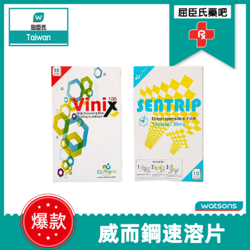 韓國VINIX-100威而鋼|Sentrip犀利士|Kamagra Oral Jelly果凍威而剛|KAMAGRA糖果威而剛 6