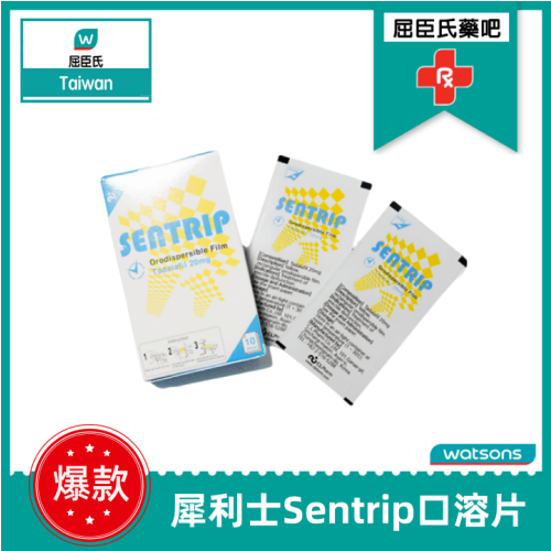 韓國VINIX-100威而鋼|Sentrip犀利士|Kamagra Oral Jelly果凍威而剛|KAMAGRA糖果威而剛 7
