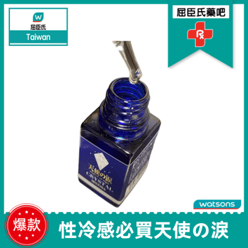 天使の淚藍寶石|最新最辣催情春藥|性冷感必買媚藥|女性全身極敏感|又淫又聽話又主動 3