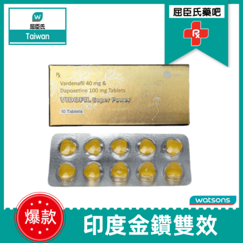 正品印度雙效壯陽片|印度金鑽雙效|印度銀鑽雙效|印度白鑽雙效|印度紅鑽雙效|印度綠鑽雙效|印度藍鑽雙效 2