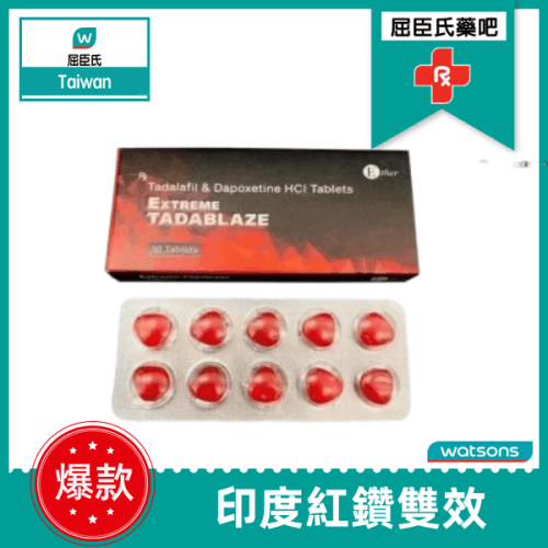 正品印度雙效壯陽片|印度金鑽雙效|印度銀鑽雙效|印度白鑽雙效|印度紅鑽雙效|印度綠鑽雙效|印度藍鑽雙效 3