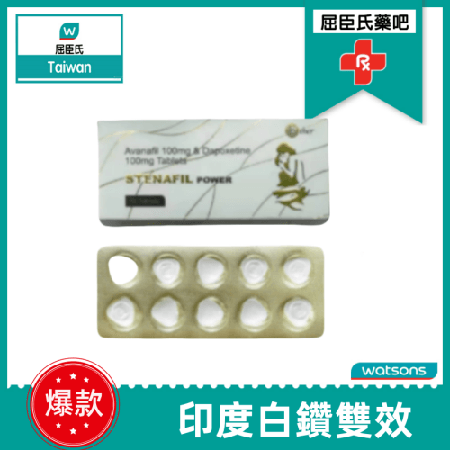 正品印度雙效壯陽片|印度金鑽雙效|印度銀鑽雙效|印度白鑽雙效|印度紅鑽雙效|印度綠鑽雙效|印度藍鑽雙效 4