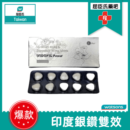 正品印度雙效壯陽片|印度金鑽雙效|印度銀鑽雙效|印度白鑽雙效|印度紅鑽雙效|印度綠鑽雙效|印度藍鑽雙效 5