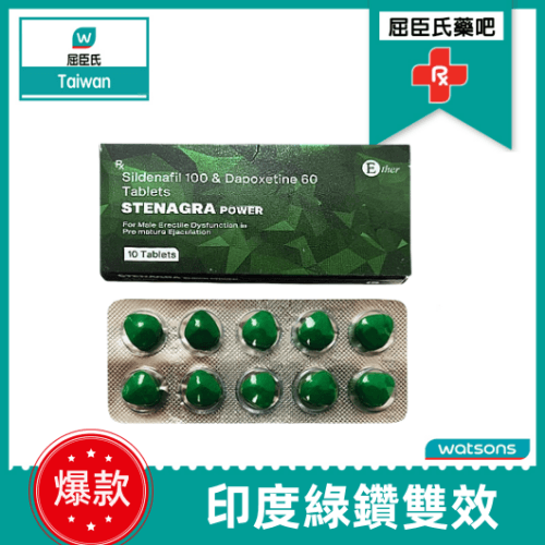 正品印度雙效壯陽片|印度金鑽雙效|印度銀鑽雙效|印度白鑽雙效|印度紅鑽雙效|印度綠鑽雙效|印度藍鑽雙效 6
