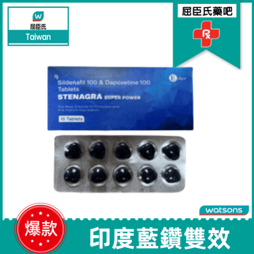 正品印度雙效壯陽片|印度金鑽雙效|印度銀鑽雙效|印度白鑽雙效|印度紅鑽雙效|印度綠鑽雙效|印度藍鑽雙效 7